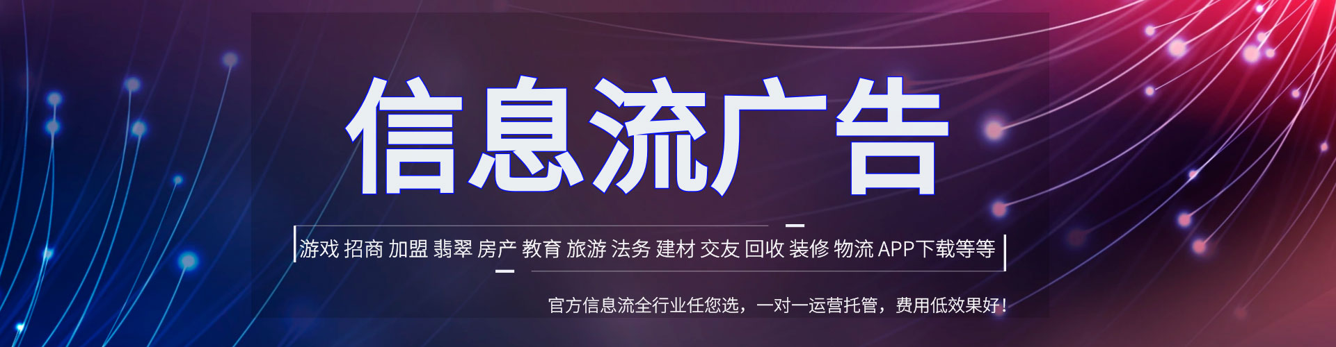 呼图壁sem托管