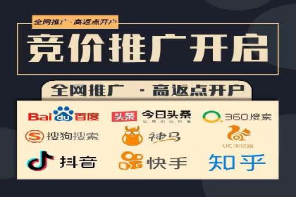 SEM竞价案例研究，提升广告效果